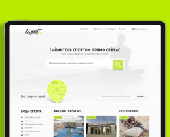 Online Catalog of Sports Facilities - varykvvvv-664722dd5b980-x2