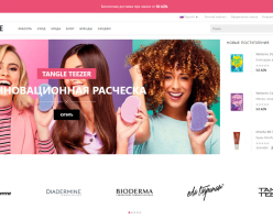 Marketing case: Promotion of a cosmetic store BODYCARE - 2021-12-29-13-09-07-61cc262896b2d-x2