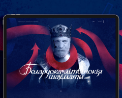 Belarusian Chess - varyk5666-66472ae6a030f-x2